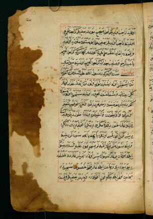 beyān-ı sünnet