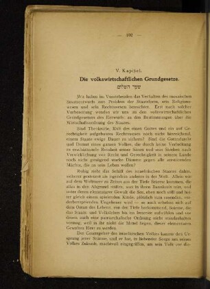 V. Kapitel. Die volkswirtschaftlichen Grundgesetze.