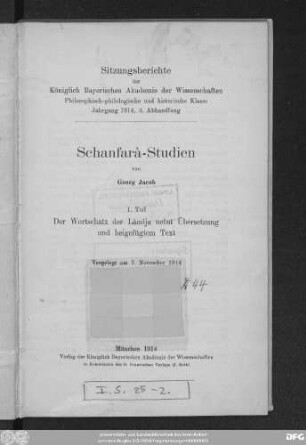 Teil 1: Der Wortschatz der Lâmîja nebst Übersetzung und beigefügtem Text