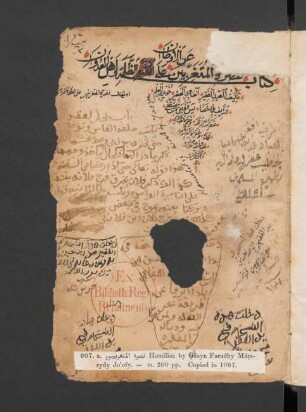 Kitāb Nuṣrat al-mutaġarribīn ʽan al-auṭān ʽalā aẓ-ẓulma wa-ahl al-ʽudwān