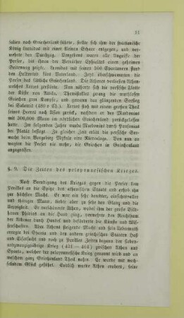 Die Zeiten des peloponnesischen Krieges