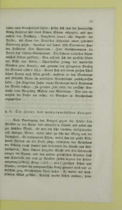 Die Zeiten des peloponnesischen Krieges
