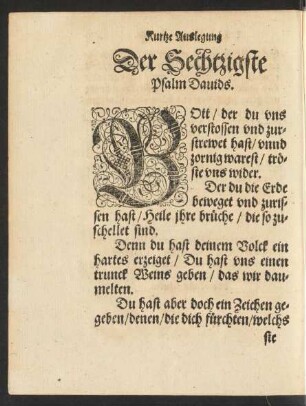 Der Sechtzigste Psalm Davids.