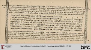 Adhyāya 26