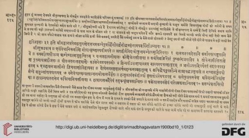Adhyāya 26