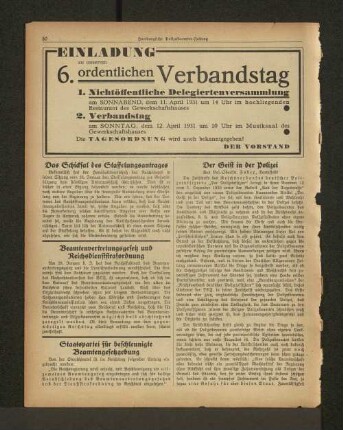 Der Geist in der Polizei