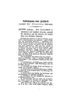 Ankündigung einer Zeitschrift