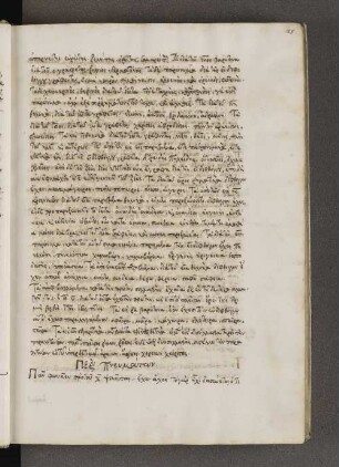Anonymus: De spiritibus