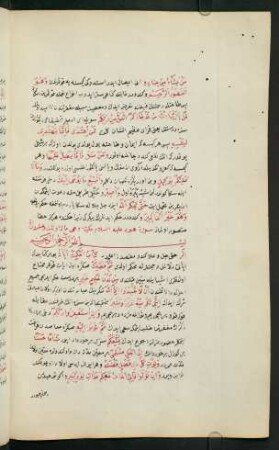 Süretü Hūd