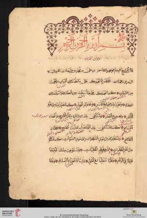 Ḥarīrī, al-Qāsim Ibn-ʿAlī al-, al-Maqāmāt vaʾr Risālat as-Sīnīja vaʾr Risālat aš-Šīnīja