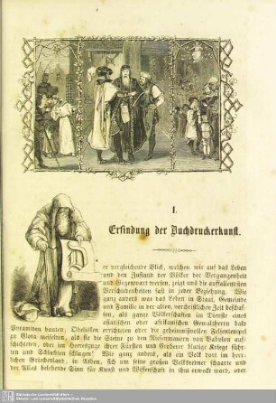 I. Erfindung der Buchdruckerkunst