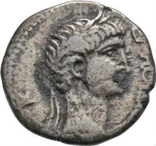Polemon II. von Pontos (38-64 n. Chr.): Pontos, 57/58 n. Chr. – Drachme