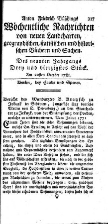 Drey und vierzigstes Stück