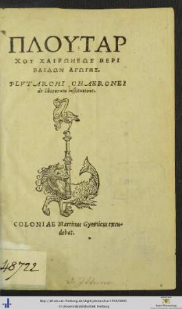 PLUTARCHU CHAIRŌNEŌS PERI PAIDŌN AGŌGĒS. PLVTARCHI CHAERONEI de liberorum institutione.