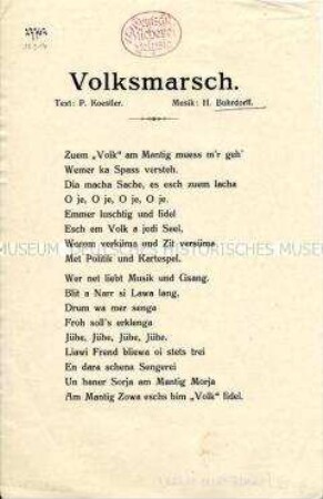Textblatt zu einem Patriotischen Lied zum 1. Weltkrieg