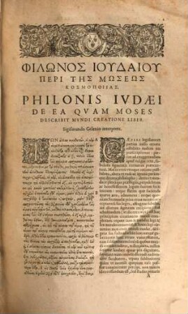 Omnia quae extant opera