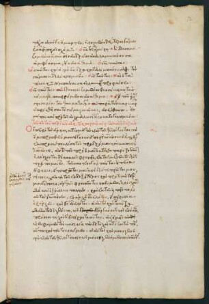 72r-76r, Τοῦ αῦτοῦ περὶ ὦν οἱ κατὰ καιροὺς αἱρετικοὶ ἐδόξασαν