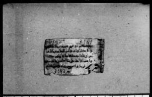 al- Qurʾān [DAM 5-7.1]