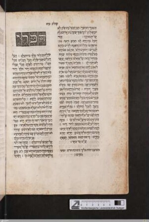 Prediger (Kohelet / Ecclesiastes)