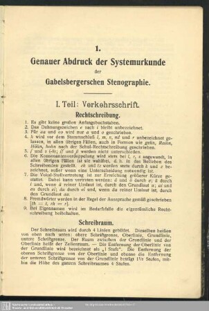 1. Genauer Abdruck der Systemurkunde der Gabelsbergerschen Stenographie