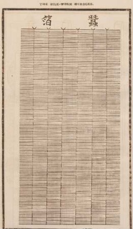 The silk-worm hurdles