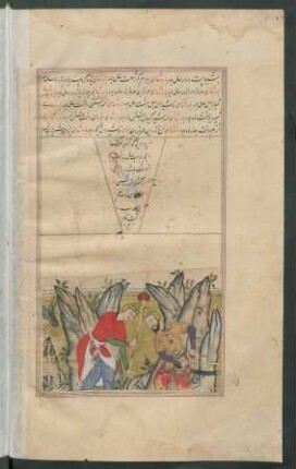 Illustration: Zwei Krieger in Felslandschaft