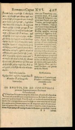 In Epistolam Ad Corinthios priorem Argumentum ...