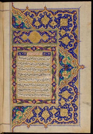 Buchschmuck: f. 6v-7r