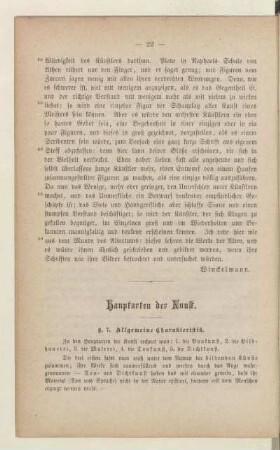 Hauptarten der Kunst