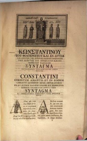 Constantini Porphyrogenneti Imperatoris Constaninopolitani Libri Dvo De Cerimoniis Avlae Byzantinae. 1, Continens Librvm Primvm