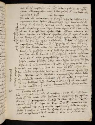 101-103, 26.10.1564, Eccl 5
