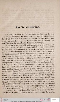 Zur Verständigung