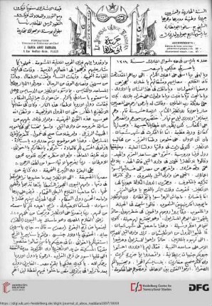 Issue 3 (22.03.1897)