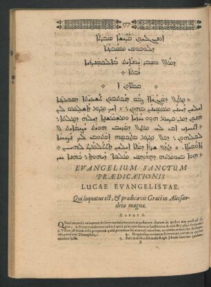Evangelium Sanctum Praedicationis Lucae Evangelistae.