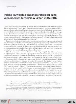 Polsko-kuwejckie badania archeologiczne w północnym Kuwejcie w latach 2007 - 2012