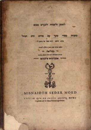 [Talmud bavli]. [14], Mishnayot mi-Seder Moʿed ʿim perush ... Mosheh Bar Maimon