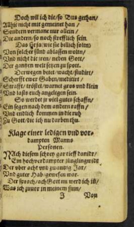 Klage einer ledigen und vordampten Manns Personen.
