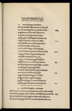 1-158, Text