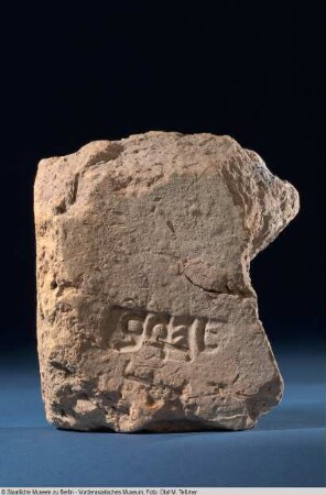 Babylonischer Ziegel mit aramäischer Inschrift
