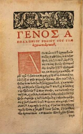 Apollōniu Tu Rhodiu Argonautika : Met Tōn palaiōn te, kai pany ōphelimōn scholiōn = Apollonii Rhodii Argonavtica