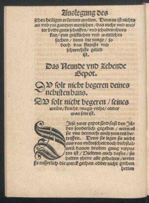 Das Neunde und Zehende Gepot.