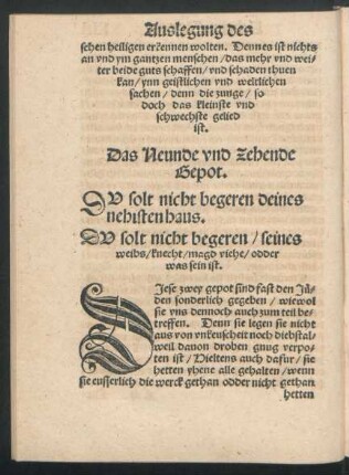 Das Neunde und Zehende Gepot.