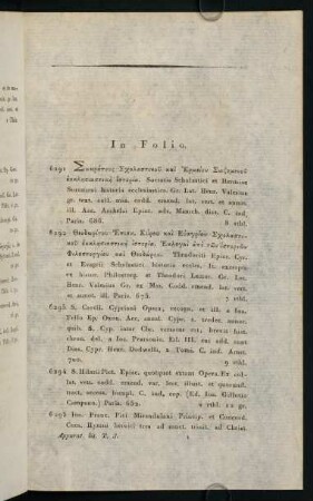 1-31, In Folio - In QUarto