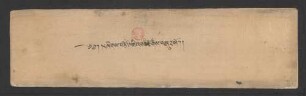 དམིགས་བརྩེ་མའི་ལས་ཚོགས
