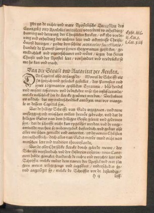 Van der Gewalt und Autoritet der Kercken.