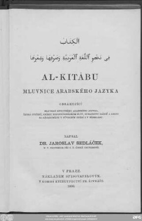 al-Kitāb fī naḥw al-luġa al-ʿarabīya wa-ṣarfihā wa-šiʿrihā