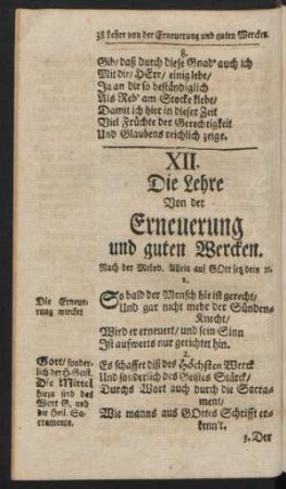XII. Die Lehre Von der Erneuerung und guten Wercken