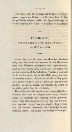 Publikatie, uitgevaardigd te Makassar, den 17den Julij 1824