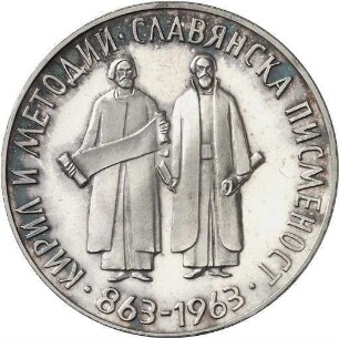 Bulgarien: 1963