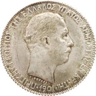 Drachme